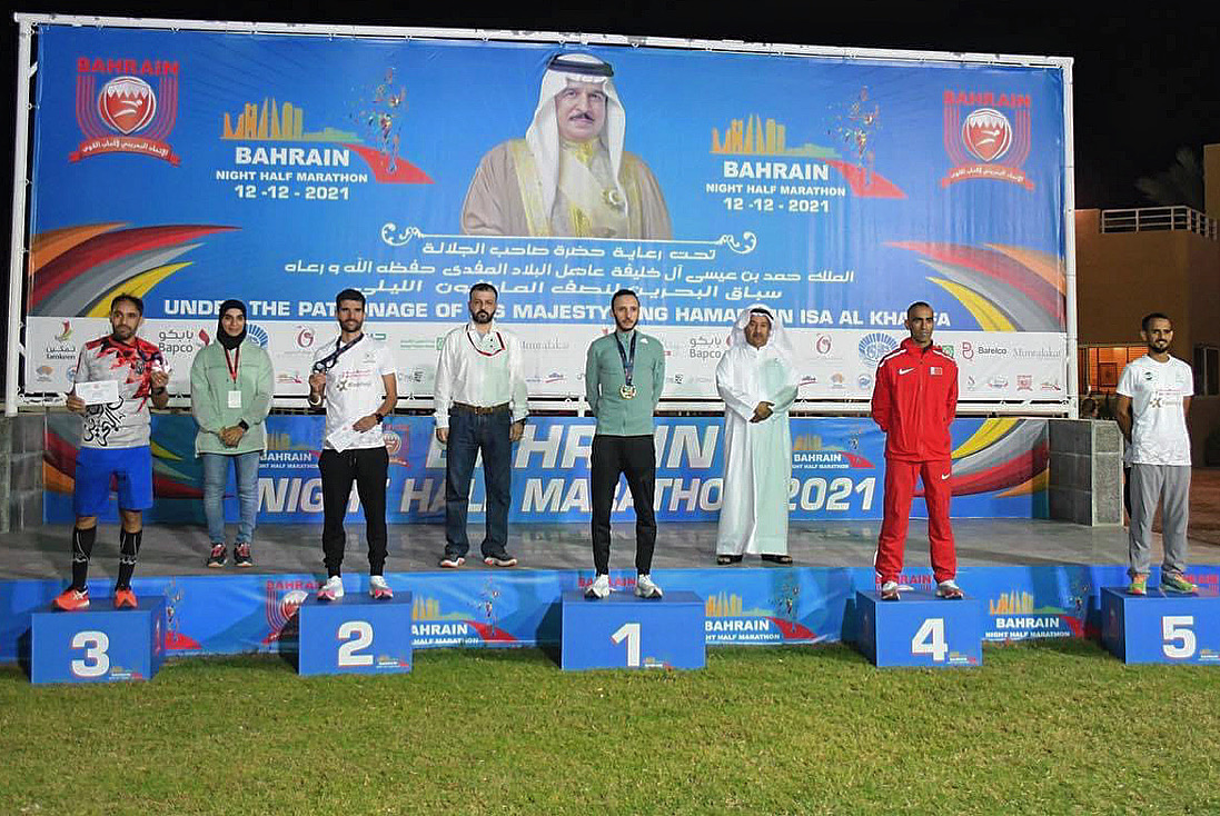 Bahrain 5km
