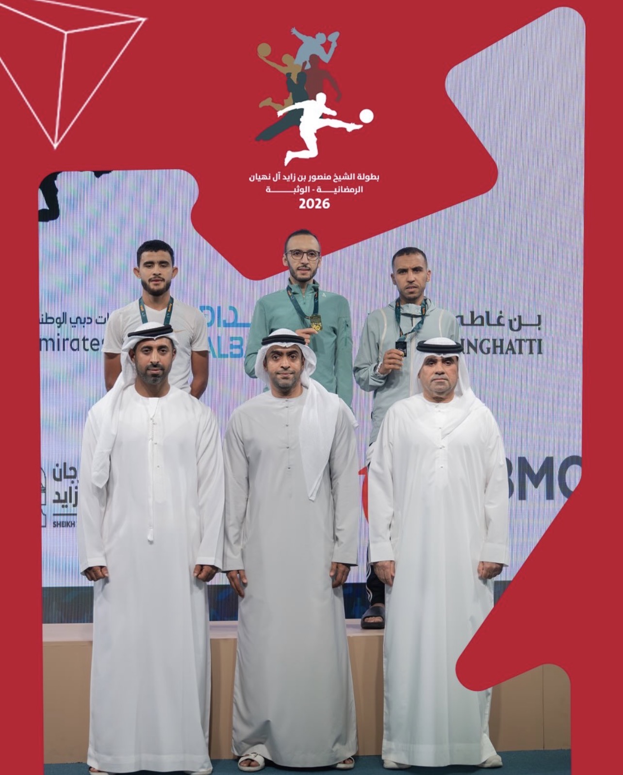 Abu Dhabi 5km